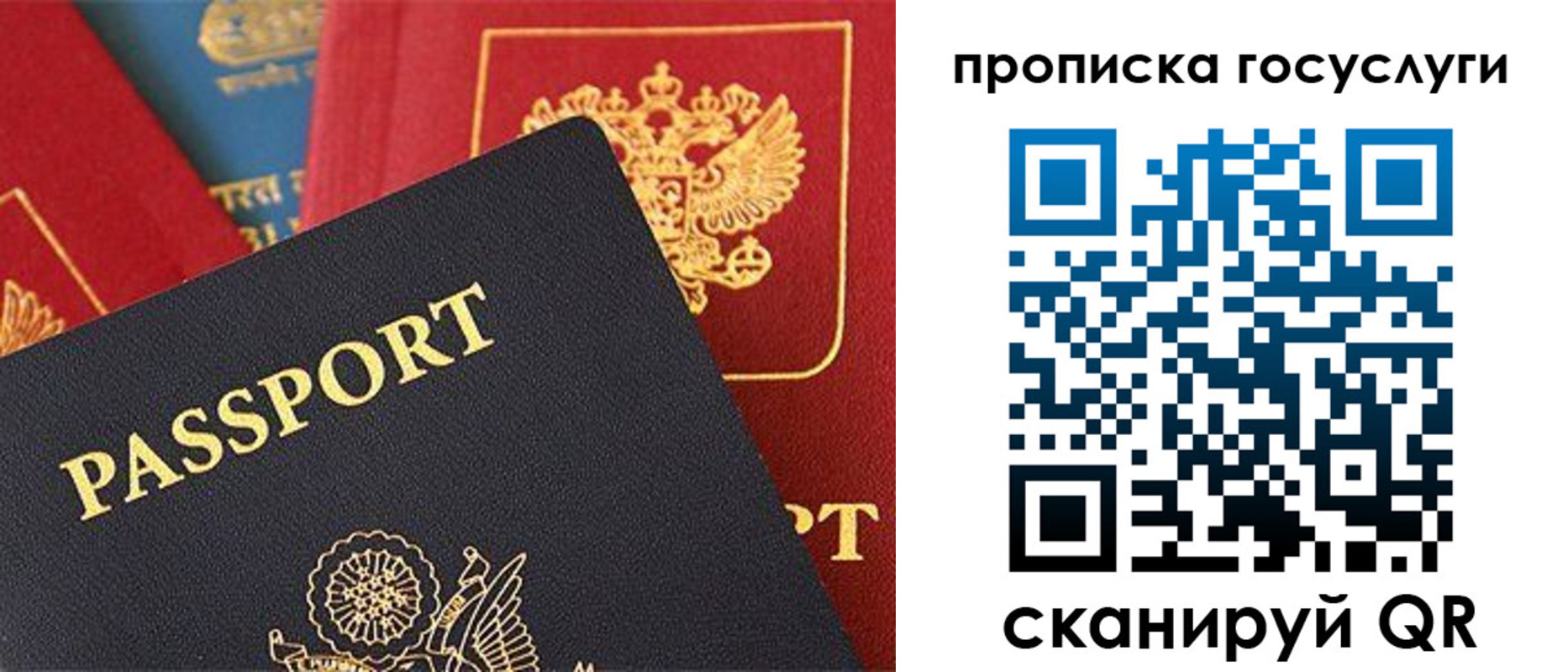 пропишу в квартире в Элисте
