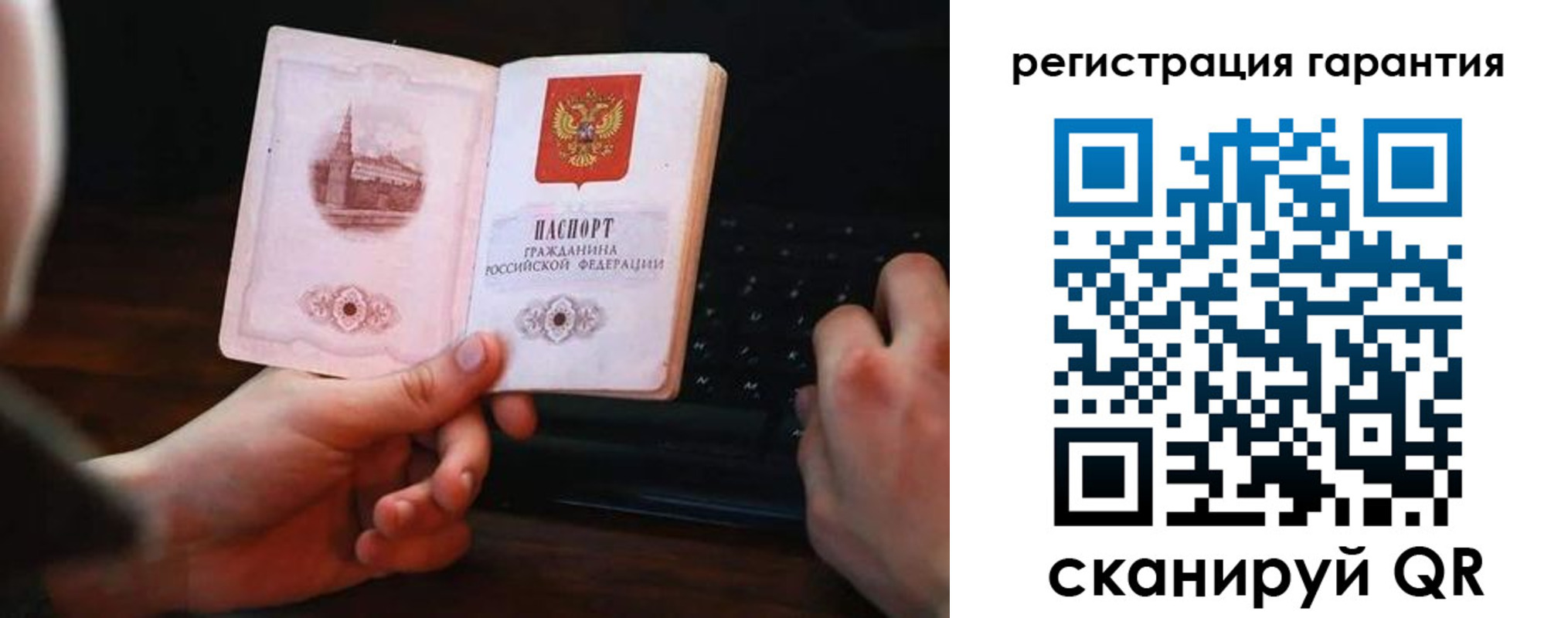 где прописаться в Элисте